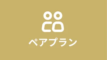 ひとりで脱毛を始めるのが心配な方に